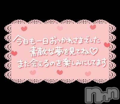 松本発ぽっちゃり 癒し姫 松本店(イヤシヒメマツモトテン) 【Ｂ】流川千晴(41)の6月14日写メブログ「やっと……！」