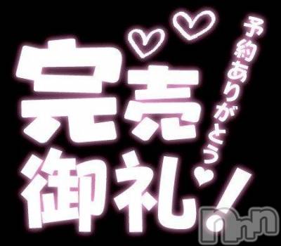 松本発ぽっちゃり 癒し姫 松本店(イヤシヒメマツモトテン) 【Ｂ】流川千晴(41)の6月27日写メブログ「感謝*°♡」