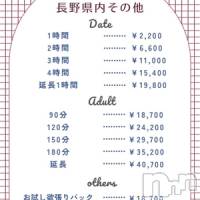 【Ｂ】流川千晴