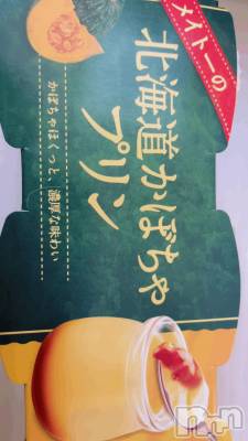 新潟手コキ 新潟風俗Noel-ノエル-(ノエル) つきひ(21)の11月10日写メブログ「またやらかしたわーん」