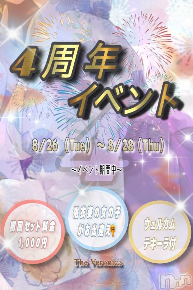 ʥå륺СVeronica-˥-(˥) 餭824̥֥֤Ҹ‼️