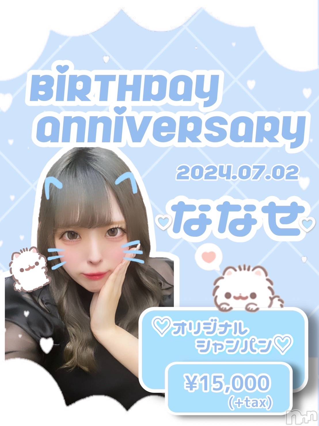 ʥå륺СVeronica-˥-(˥) 2024ǯ79̥֥૮ .  ̫ . ა♡