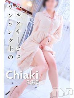 佐久発デリヘル 煌～Sparkle～(キラメキ~スパークル~) ちあき☆スタイル抜群(28)の6月4日写メブログ「出勤しました♪」
