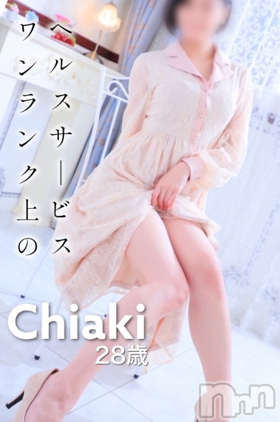 ちあき☆スタイル抜群