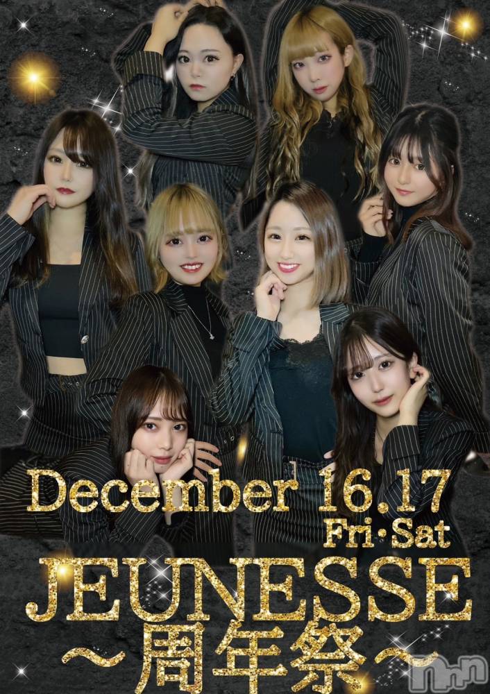 ʥå륺СJEUNESSE(ͥ) Nana1121̥֥֤Τ餻🌟(Ĺʸ)