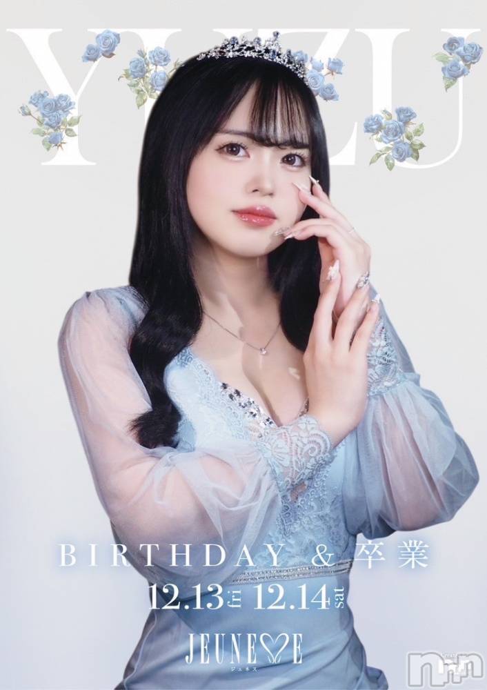 ʥå륺СJEUNESSE(ͥ) Nana122̥֥ڤʤΤ餻