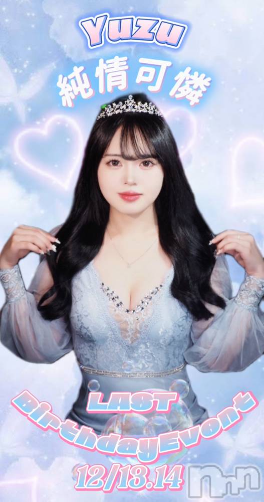 ʥå륺СJEUNESSE(ͥ) Nana127̥֥֤Ĥ轵😳