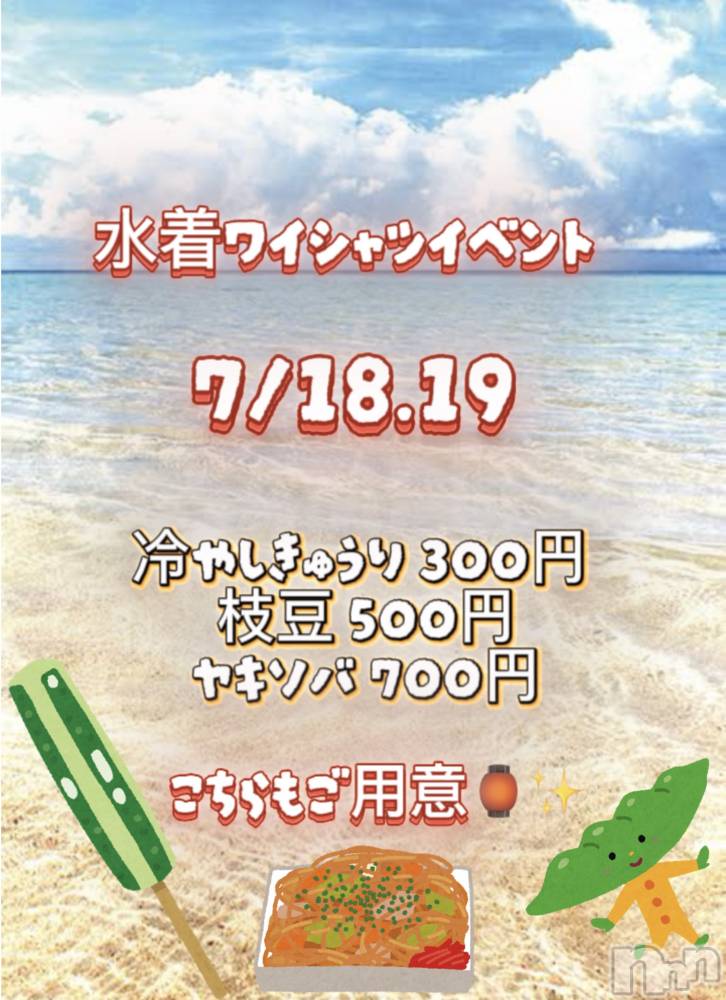 ʥå륺СJEUNESSE(ͥ) Nana717̥֥衼