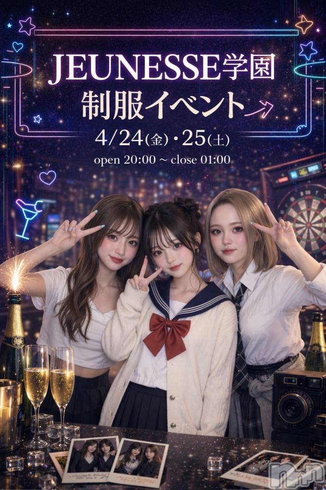 ����������ʥå��������륺�С�JEUNESSE(����ͥ�) Nana��4��25���̥�֥����֥饹�ȡ�������