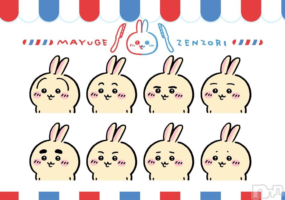 ����������ʥå��������륺�С�JEUNESSE(����ͥ�) Nana��10��22���̥�֥������Ѥ��ޤ���3.4ǯ�֤�Ȥ��ˡ�