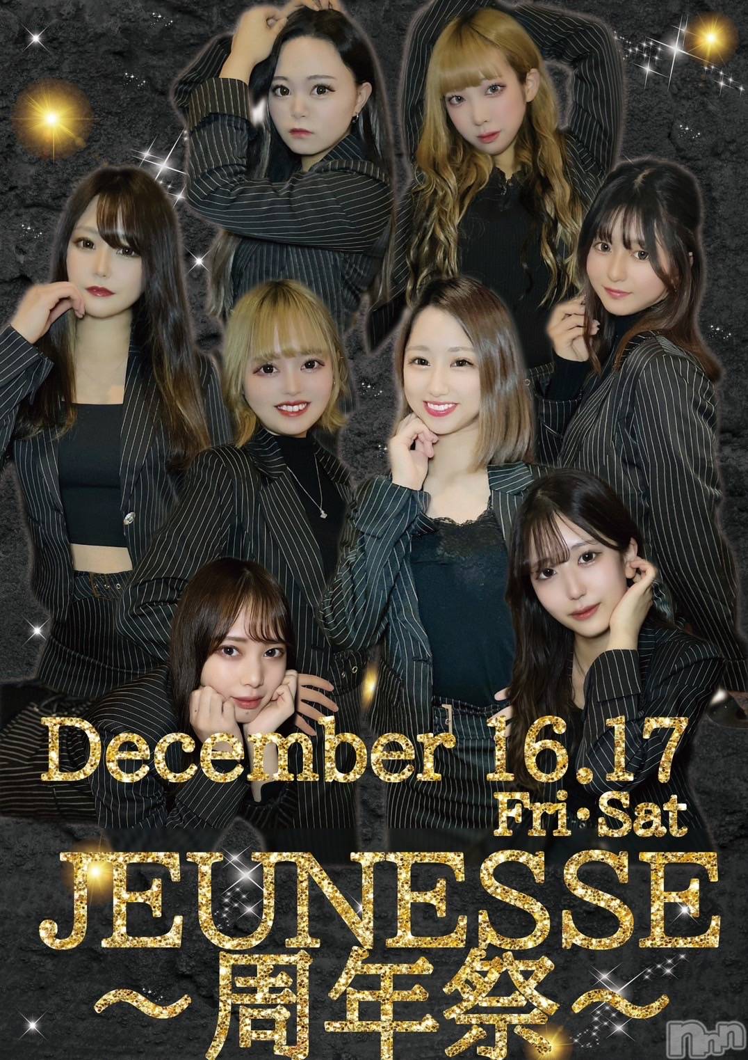 ʥå륺СJEUNESSE(ͥ) 2022ǯ1121̥֥֤Τ餻🌟(Ĺʸ)