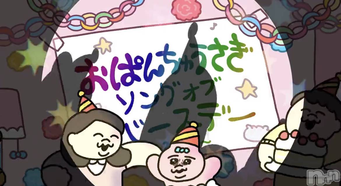 ʥå륺СJEUNESSE(ͥ) 2023ǯ83̥֥֤Ѥ🎂
