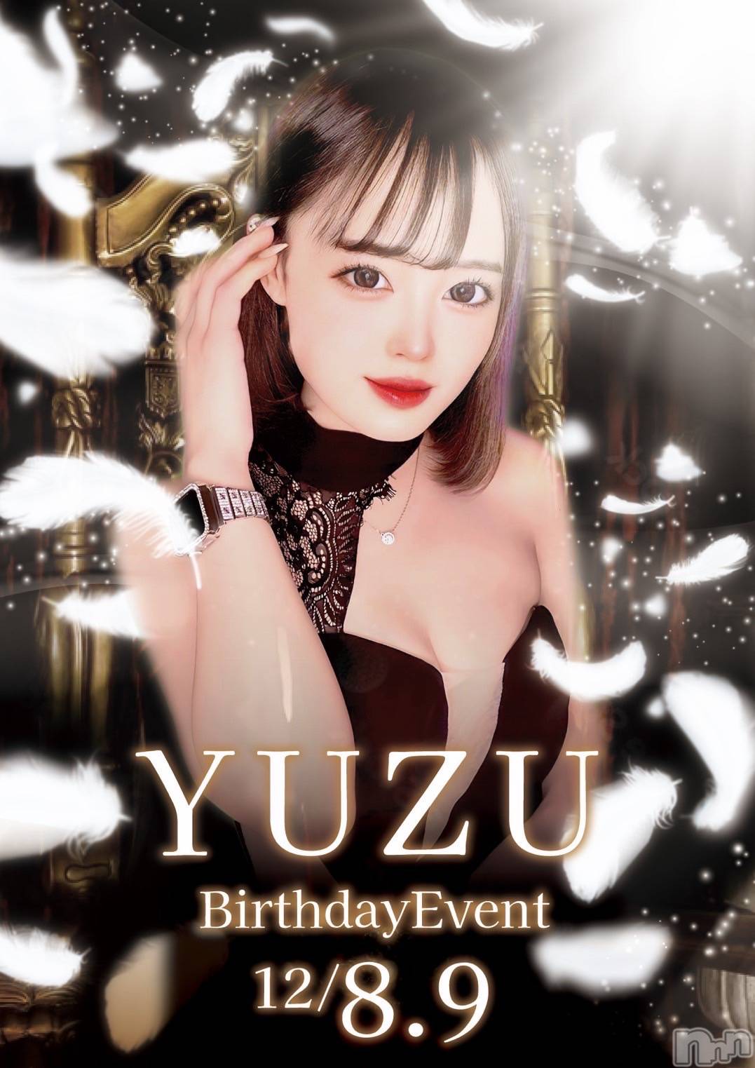 ʥå륺СJEUNESSE(ͥ) 2023ǯ1120̥֥ɤ🩵🩵