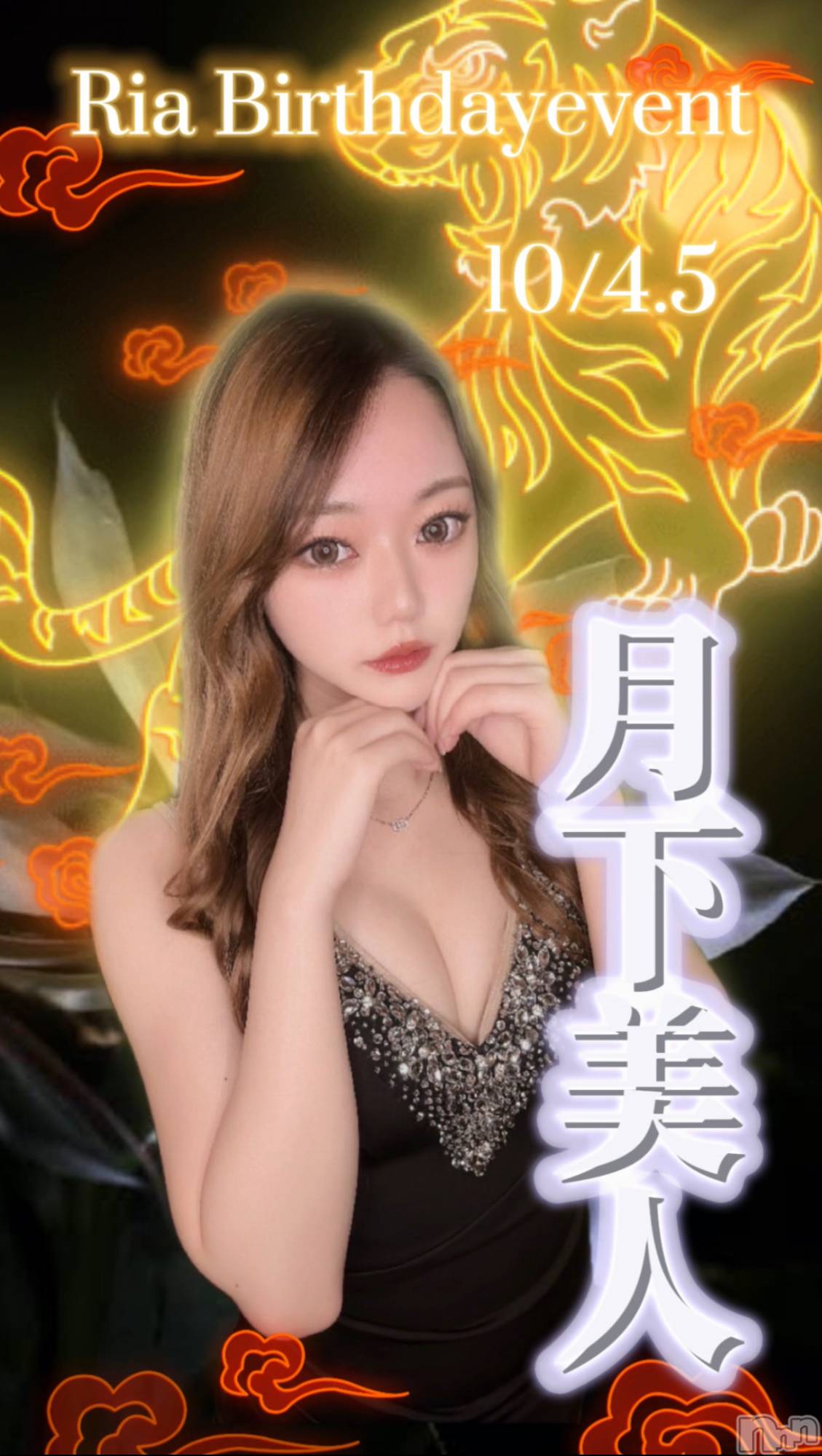 ʥå륺СJEUNESSE(ͥ) 2024ǯ102̥֥֤ꤢء