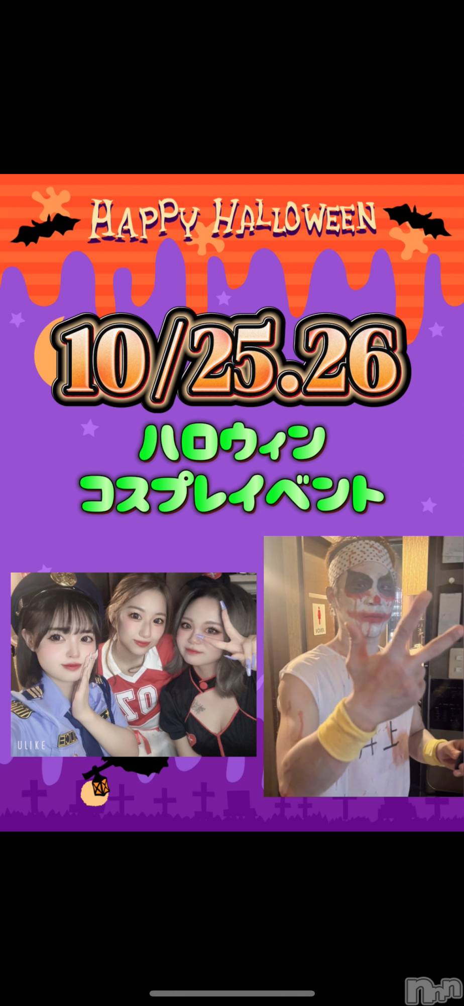 ʥå륺СJEUNESSE(ͥ) 2024ǯ1022ֺ̥֥‼️
