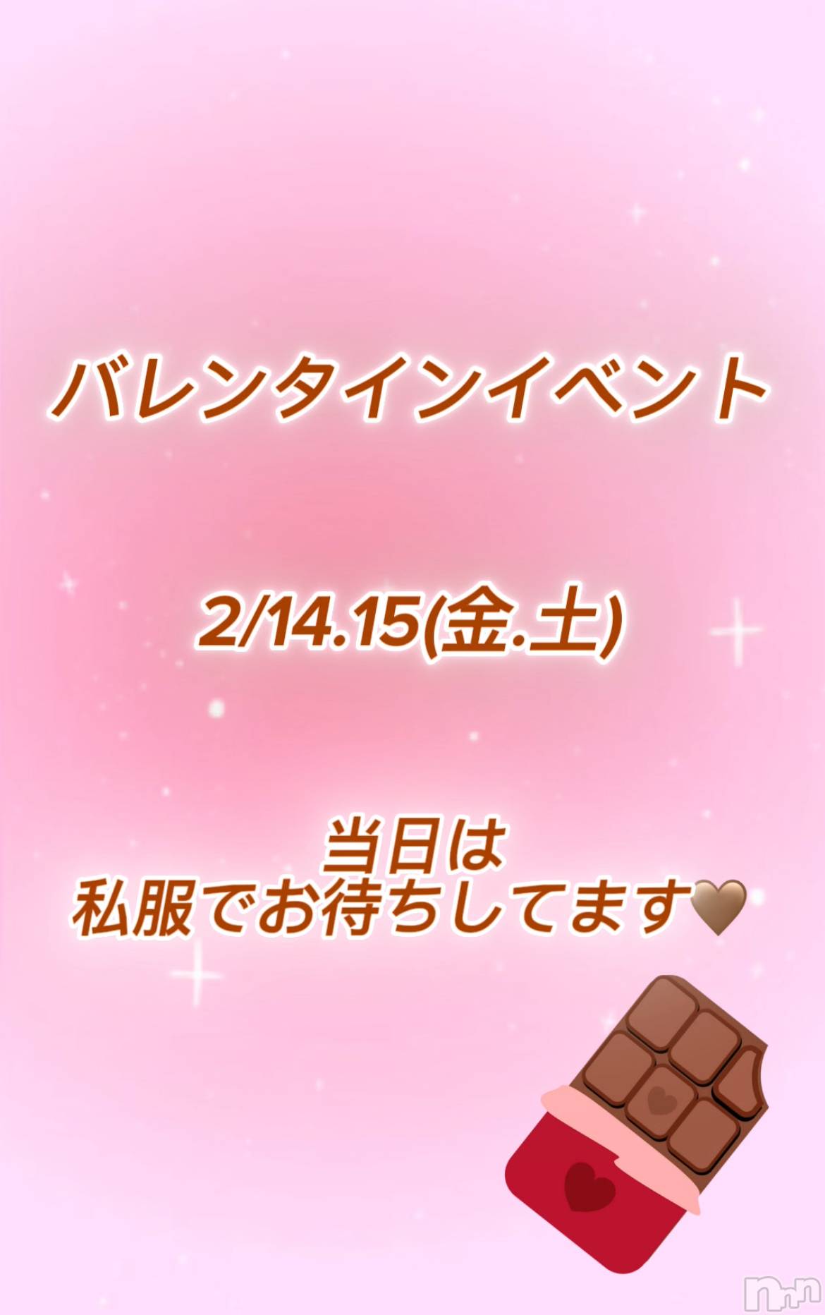 ʥå륺СJEUNESSE(ͥ) 2025ǯ215ֺ̥֥ޤ❣️