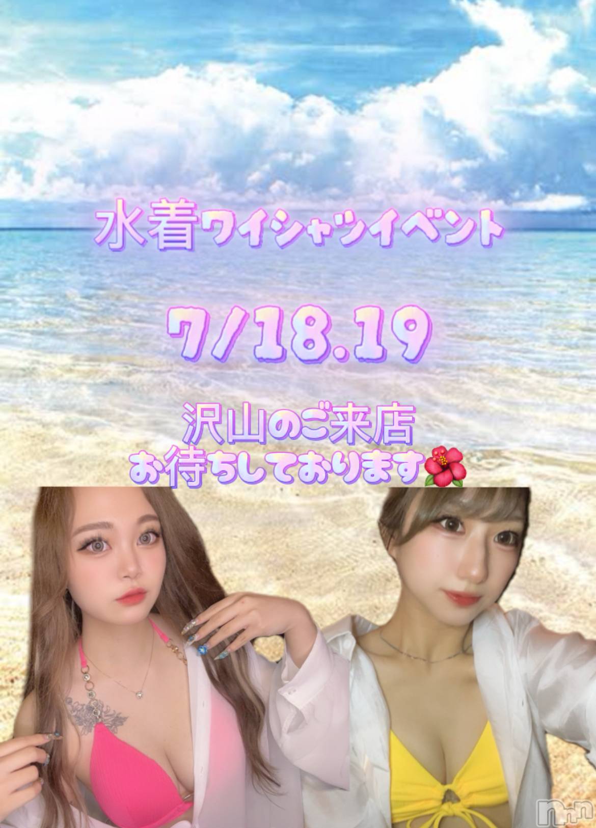 ʥå륺СJEUNESSE(ͥ) 2025ǯ79̥֥轵衼😆🌺