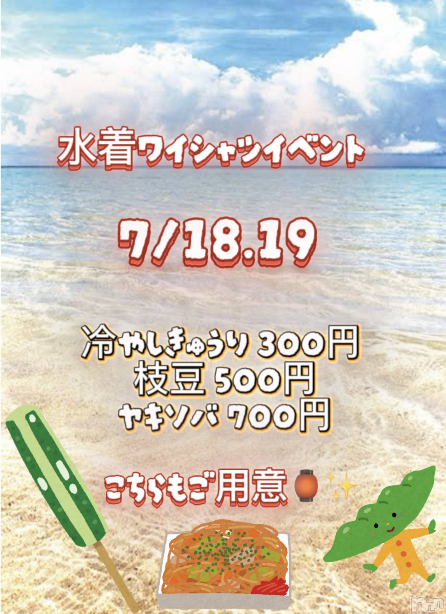 ʥå륺СJEUNESSE(ͥ) 2025ǯ717̥֥衼