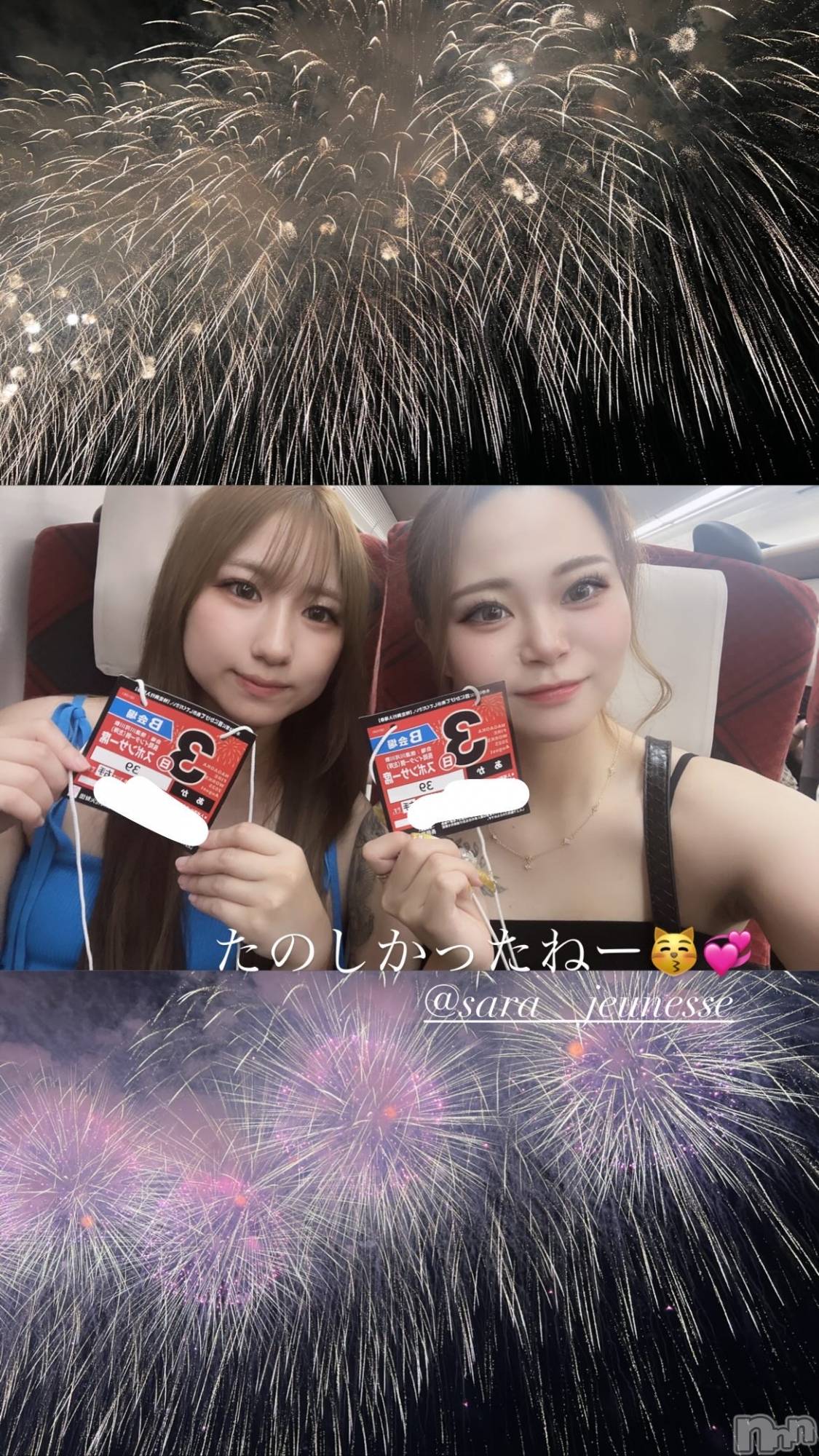 ʥå륺СJEUNESSE(ͥ) 2025ǯ812̥֥ĹֲФԤ❣️