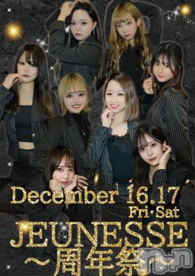 ʥå륺СJEUNESSE(ͥ) Nana1121̥֥֤Τ餻🌟(Ĺʸ)