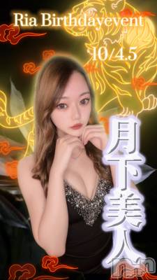 ʥå륺СJEUNESSE(ͥ) Nana102̥֥֤ꤢء