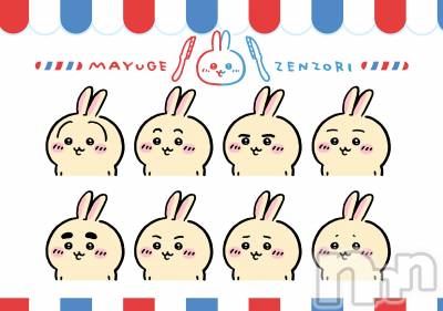����������ʥå��������륺�С�JEUNESSE(����ͥ�) Nana��10��22���̥�֥������Ѥ��ޤ���3.4ǯ�֤�Ȥ��ˡ�