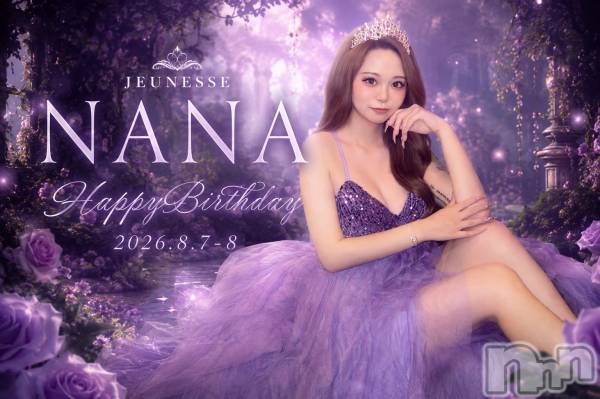 ����������ʥå��������륺�С�JEUNESSE(����ͥ�) �Τ�Ź���٥�ȡ�NANA Happybirthday����