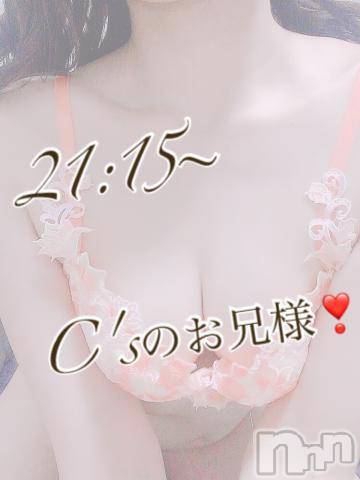 長岡デリヘル純・無垢(ジュンムク)体験☆うらら(20)の2022年3月22日写メブログ「?? ?? ??」