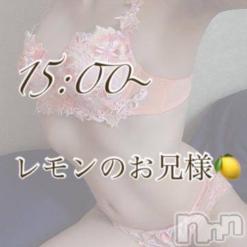 長岡デリヘル 純・無垢(ジュンムク) 体験☆うらら(20)の3月21日写メブログ「?? ?? ??」