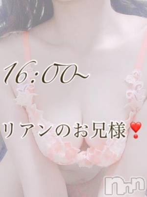 長岡デリヘル 純・無垢(ジュンムク) 体験☆うらら(20)の3月22日写メブログ「?? ?? ??」