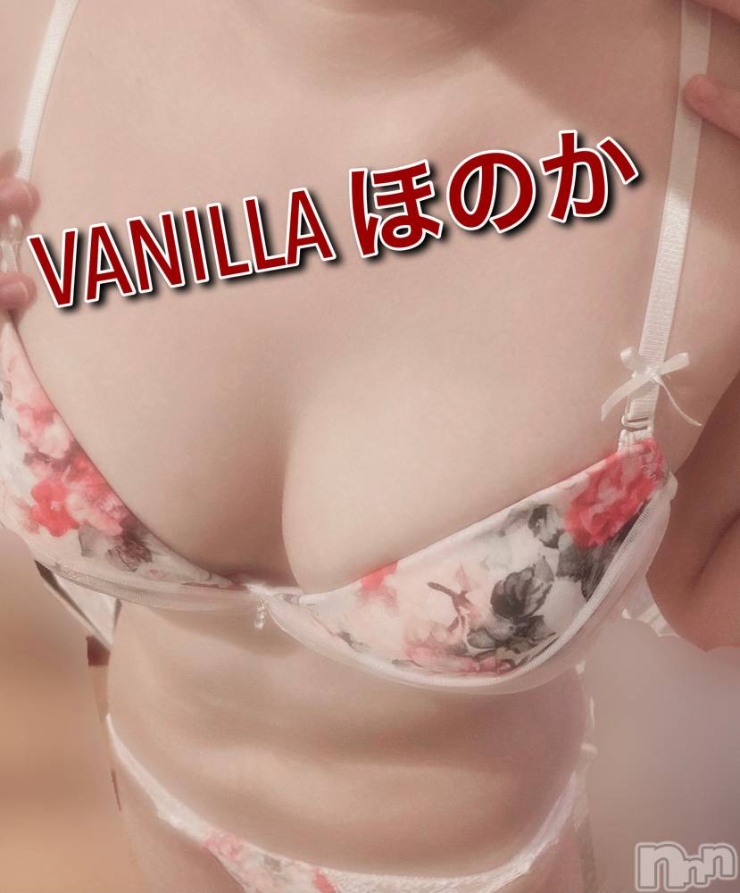 松本発デリヘルVANILLA(バニラ) ほのか(18)の4月3日写メブログ「退勤致しました」