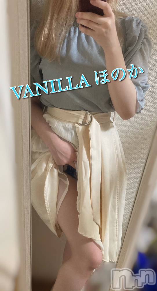 松本発デリヘルVANILLA(バニラ) ほのか(18)の6月8日写メブログ「退勤しました🌟」