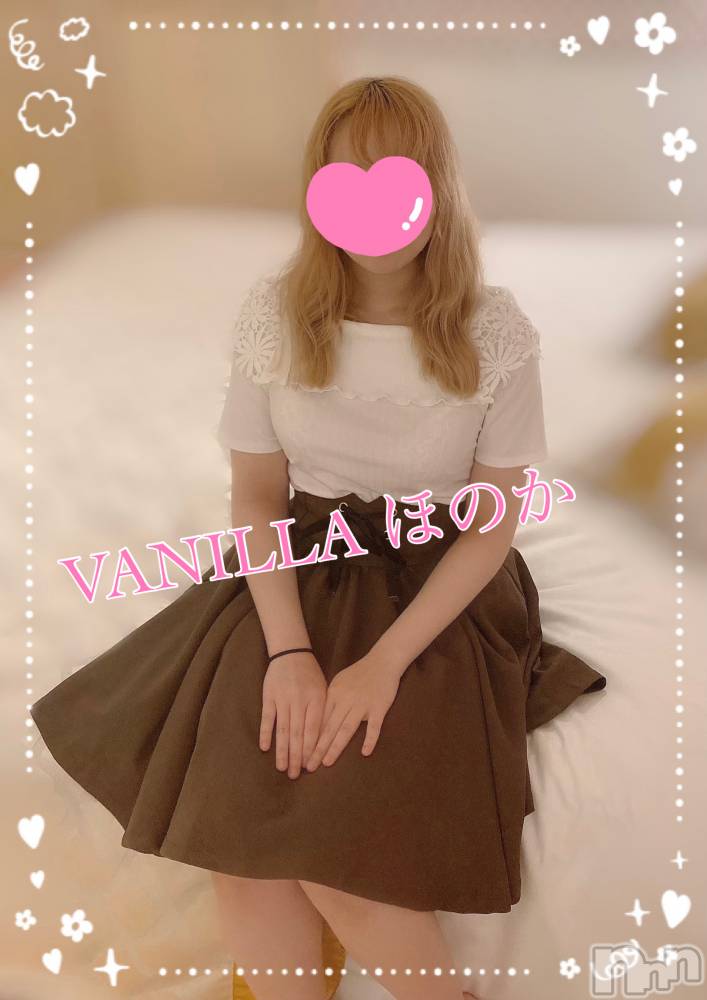 松本発デリヘルVANILLA(バニラ) ほのか(18)の6月11日写メブログ「Nさんありがとう🌟」