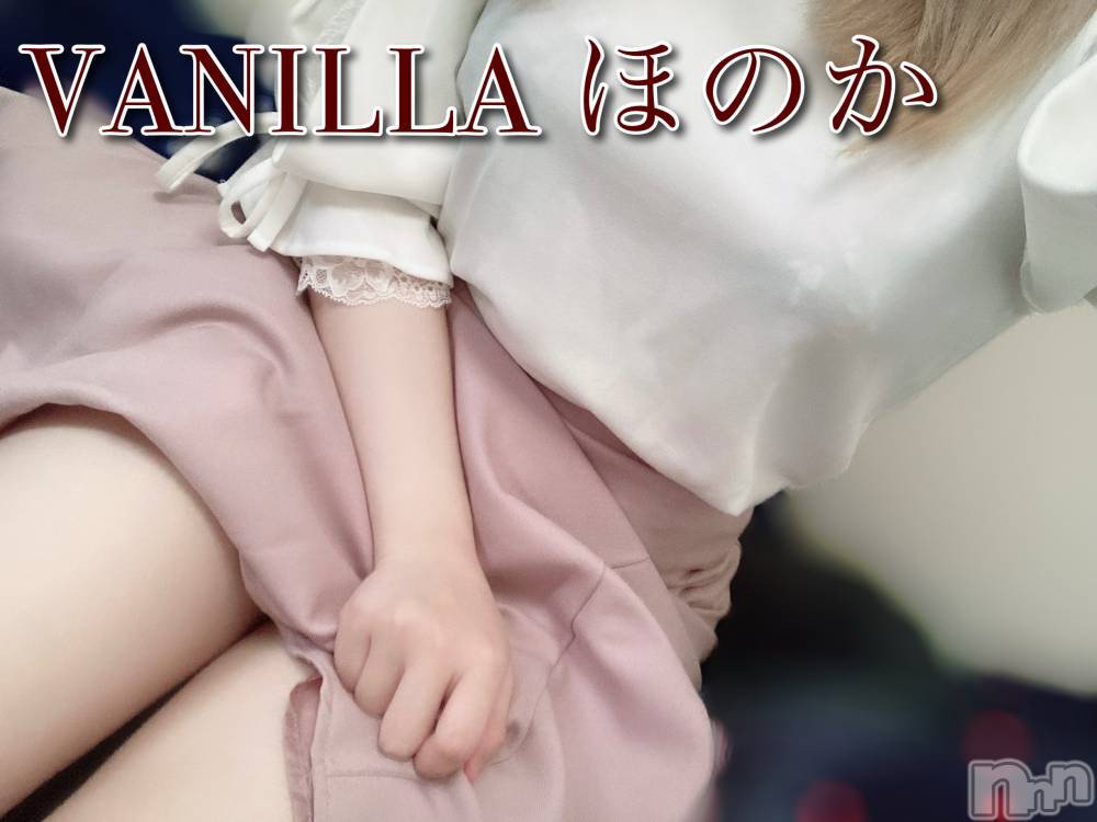 松本発デリヘルVANILLA(バニラ) ほのか(18)の6月23日写メブログ「欲求大爆発💥」