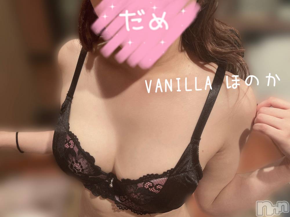 松本発デリヘルVANILLA(バニラ) ほのか(18)の9月11日写メブログ「Nさんありがとう💞」