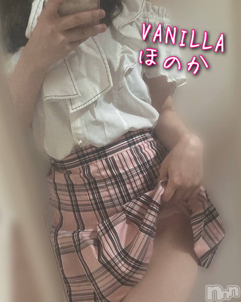 松本発デリヘルVANILLA(バニラ) ほのか(18)の9月14日写メブログ「退勤しました🌙」