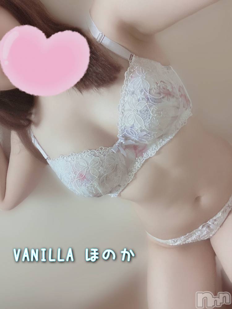 松本発デリヘルVANILLA(バニラ) ほのか(18)の9月26日写メブログ「おそよう🥺」