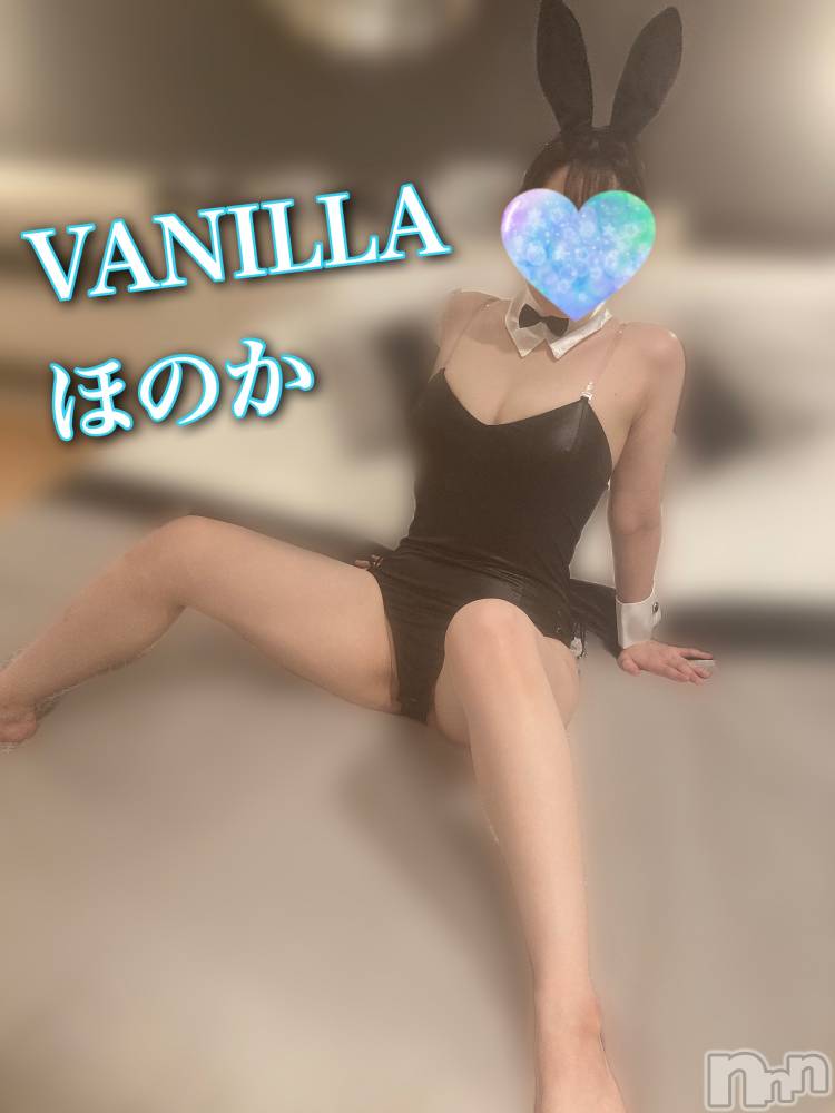 松本発デリヘルVANILLA(バニラ) ほのか(18)の10月16日写メブログ「やっと✨」