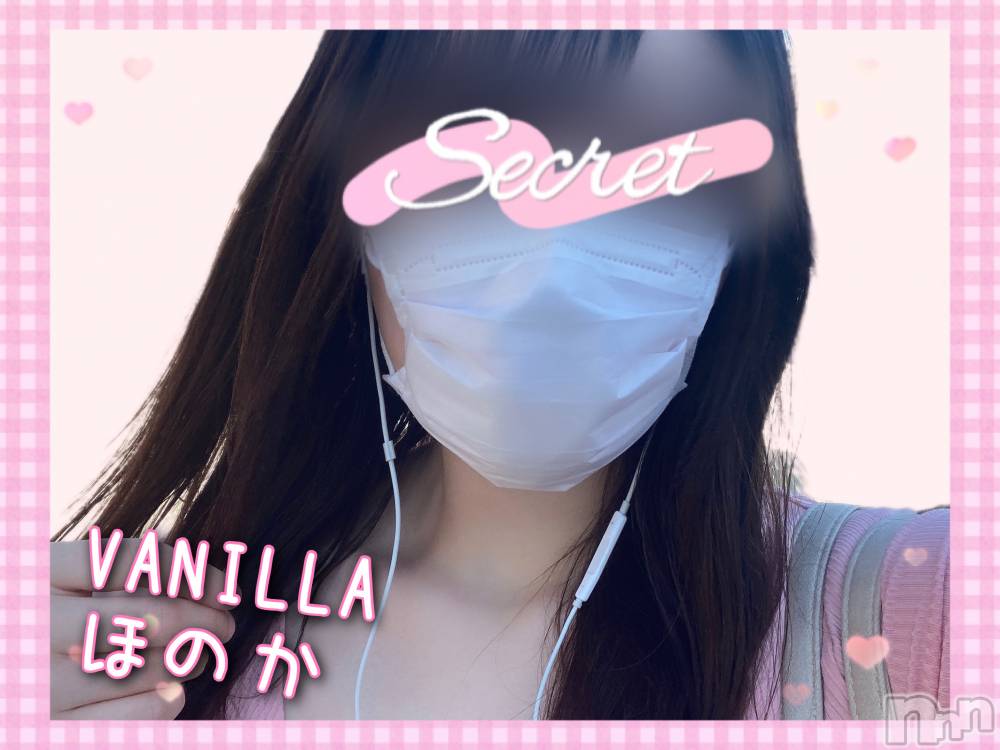 松本発デリヘルVANILLA(バニラ) ほのか(18)の10月31日写メブログ「出勤しました🍀」