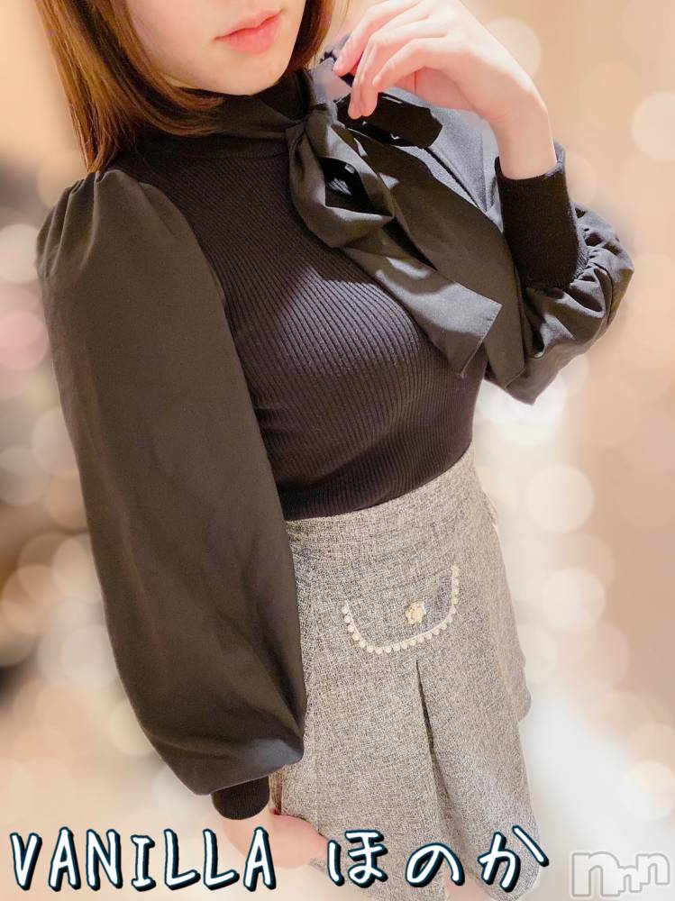 松本発デリヘルVANILLA(バニラ) ほのか(18)の1月23日写メブログ「キンキンに冷えてます」
