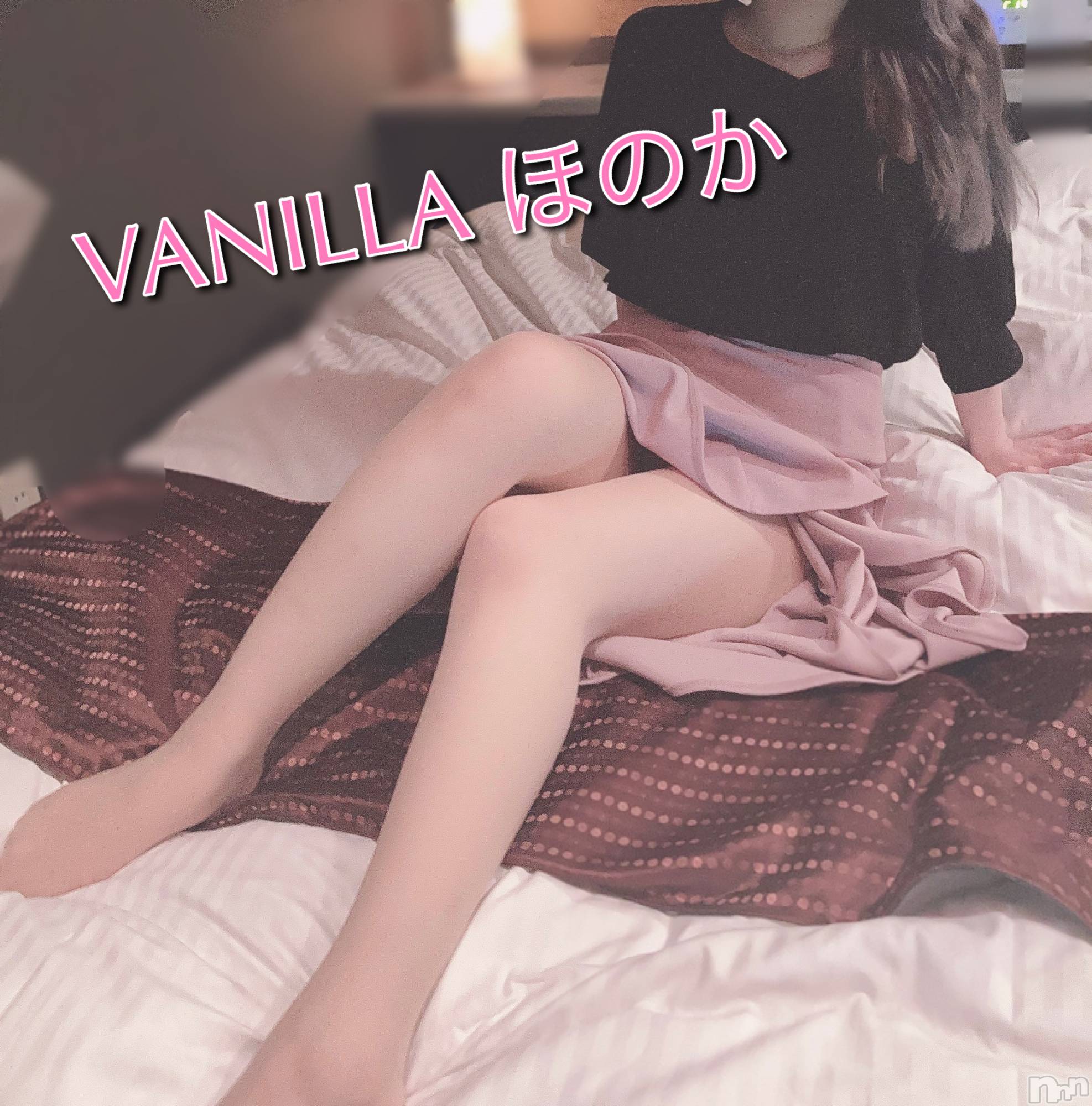 松本発デリヘルVANILLA(バニラ)ほのか(18)の2022年3月23日写メブログ「Hさん ありがとう✨」