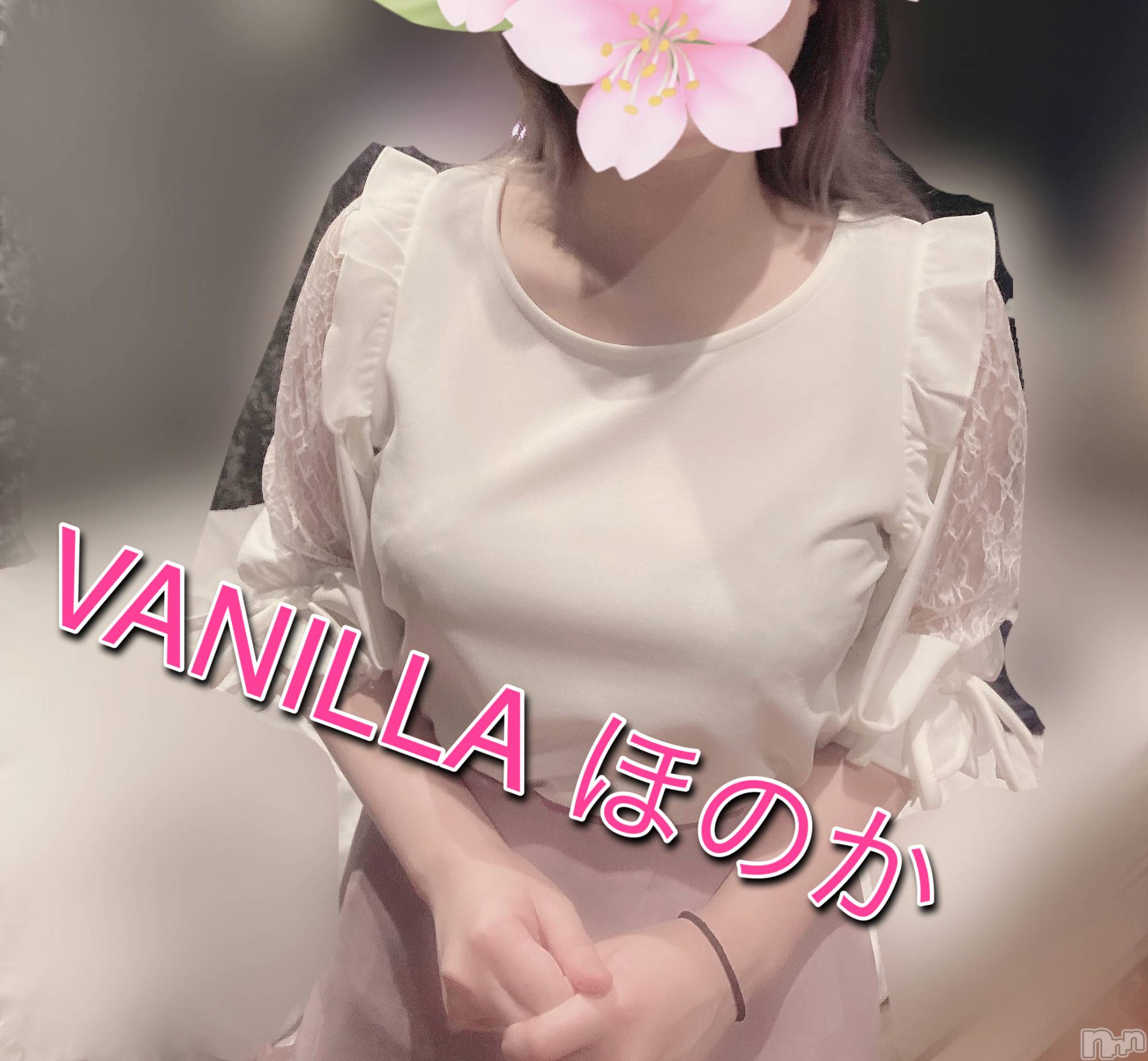 松本発デリヘルVANILLA(バニラ)ほのか(18)の2022年3月30日写メブログ「Nさんありがとう♪」