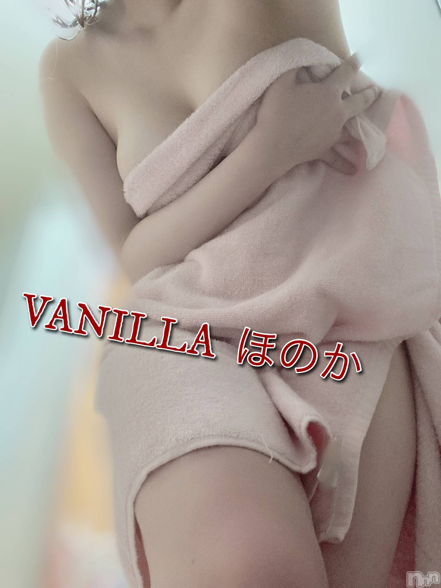 松本発デリヘルVANILLA(バニラ)ほのか(18)の2022年6月1日写メブログ「ドキドキ…」