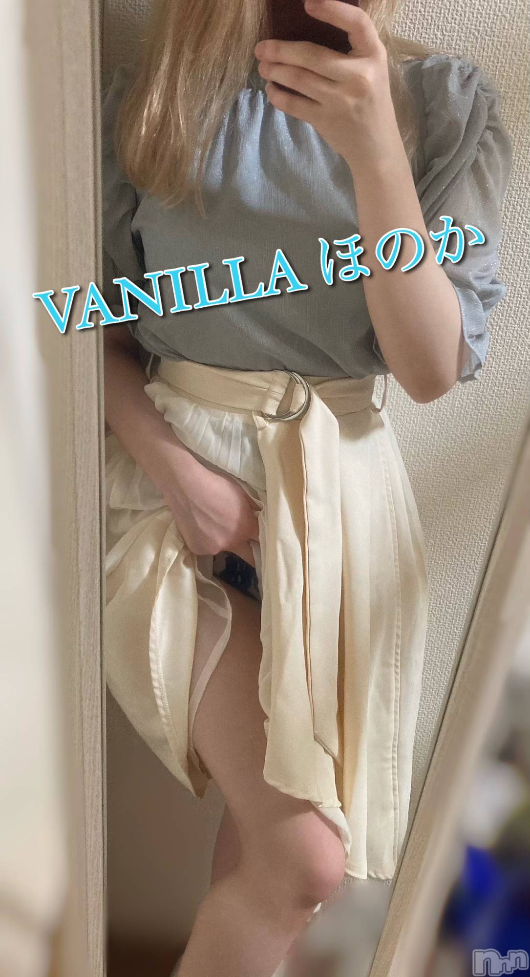 松本発デリヘルVANILLA(バニラ)ほのか(18)の2022年6月8日写メブログ「退勤しました🌟」