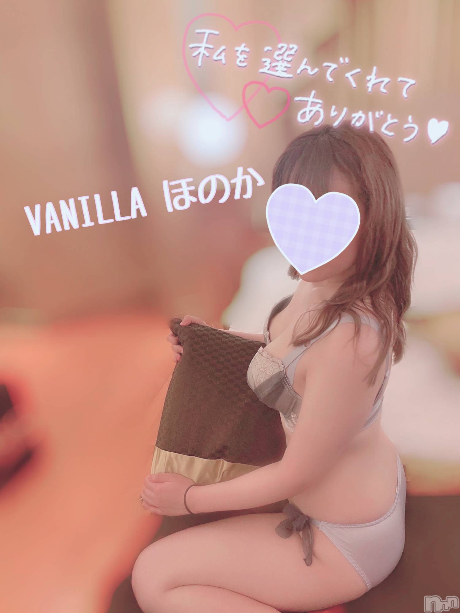 松本発デリヘルVANILLA(バニラ)ほのか(18)の2022年7月12日写メブログ「Kさんありがとう❤️」