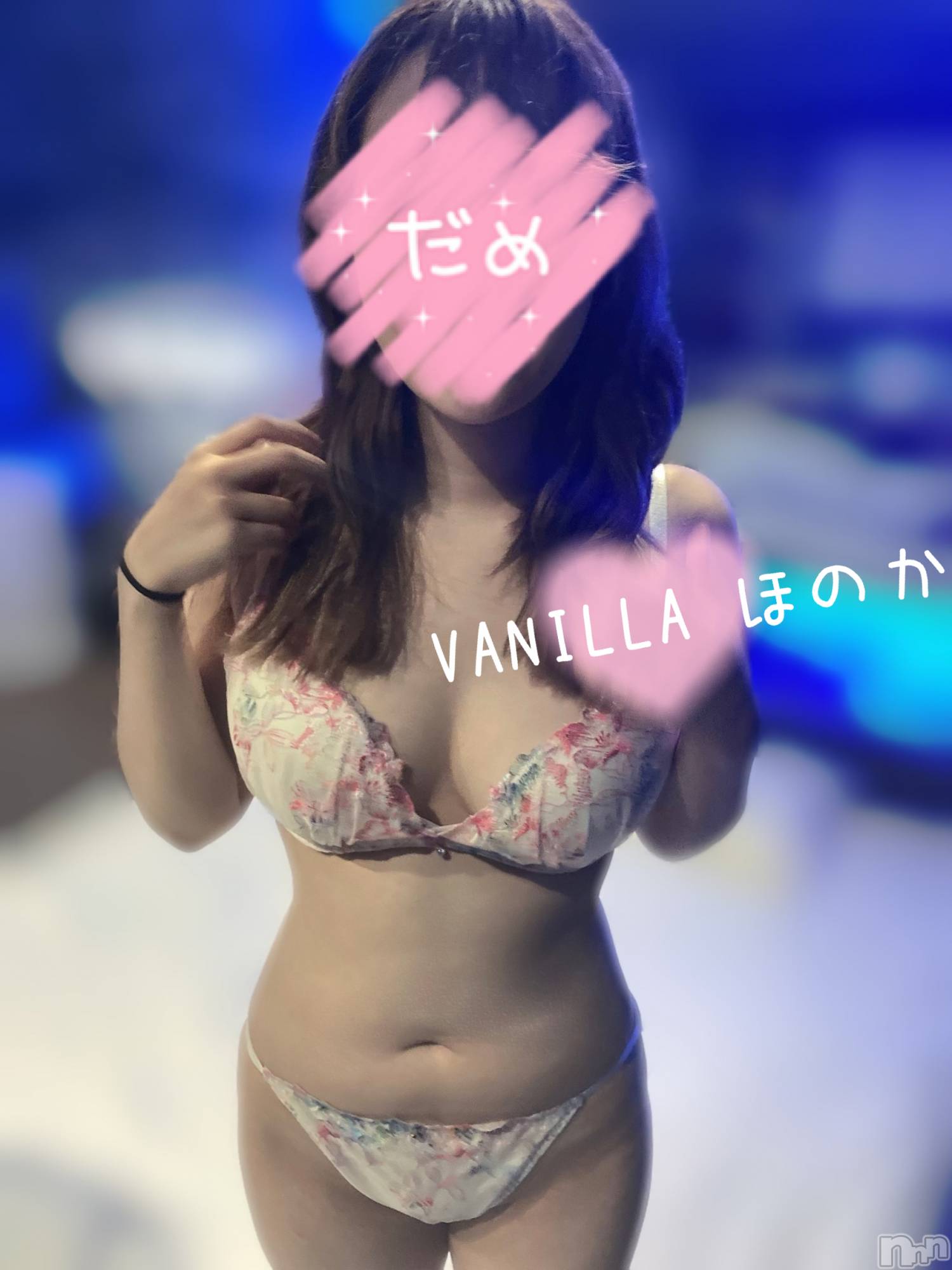 松本発デリヘルVANILLA(バニラ)ほのか(18)の2022年7月14日写メブログ「Nさんありがとう💓」