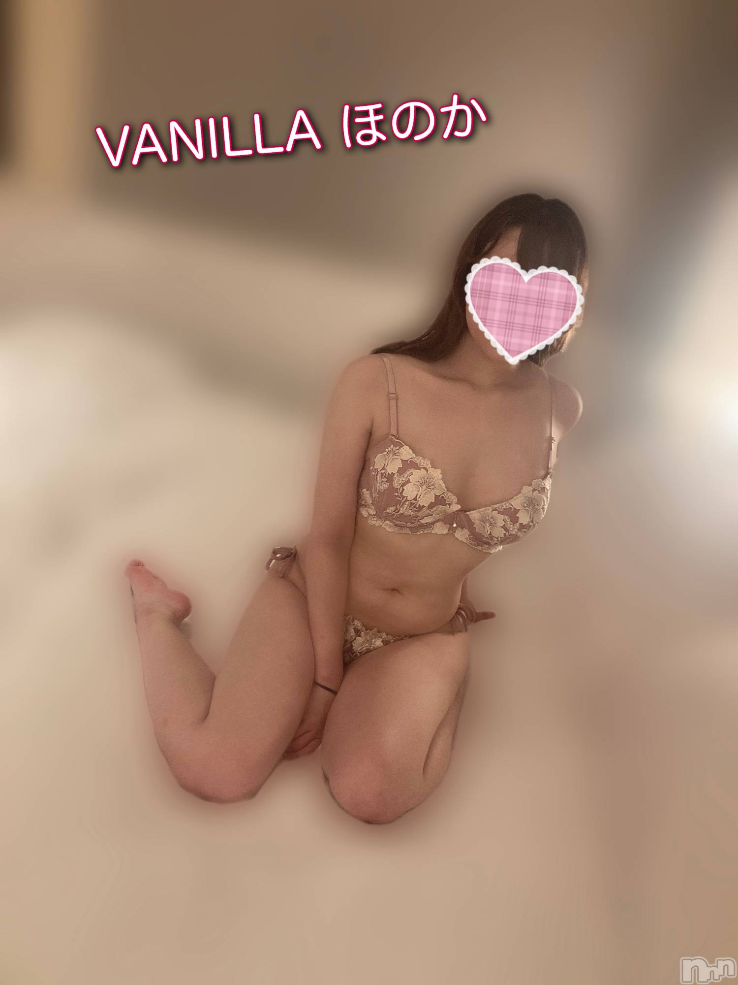 松本発デリヘルVANILLA(バニラ)ほのか(18)の2022年9月13日写メブログ「Hさんありがとう💞」