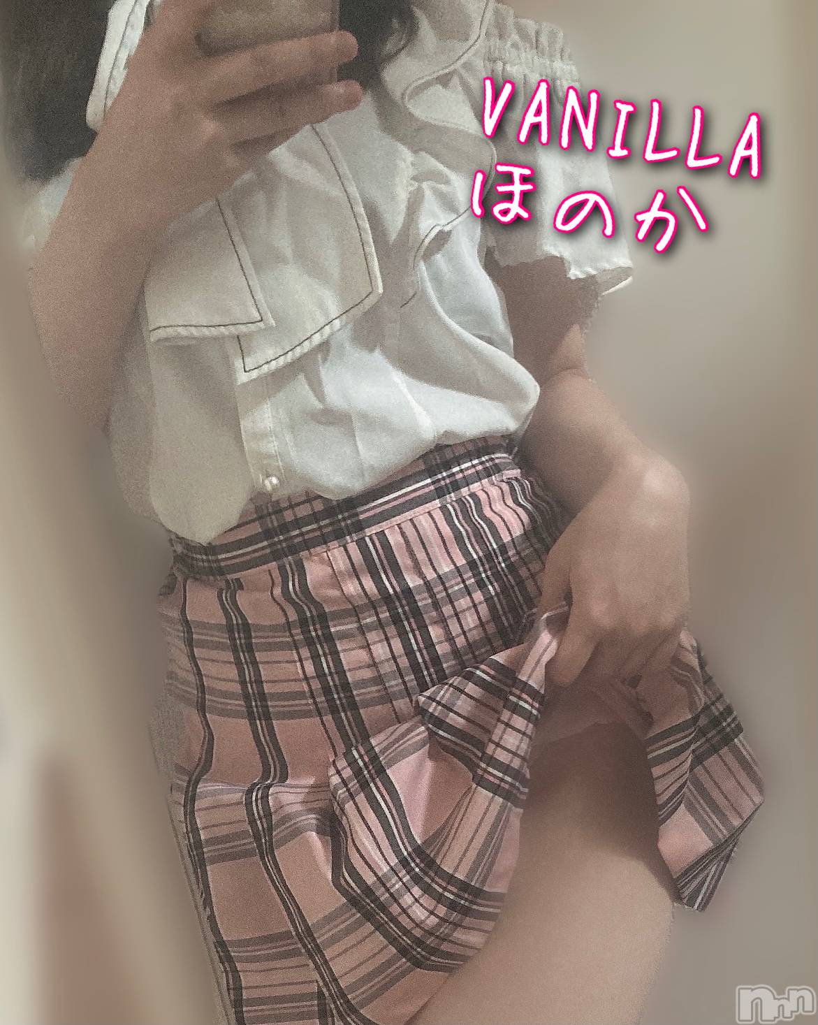 松本発デリヘルVANILLA(バニラ)ほのか(18)の2022年9月14日写メブログ「退勤しました🌙」