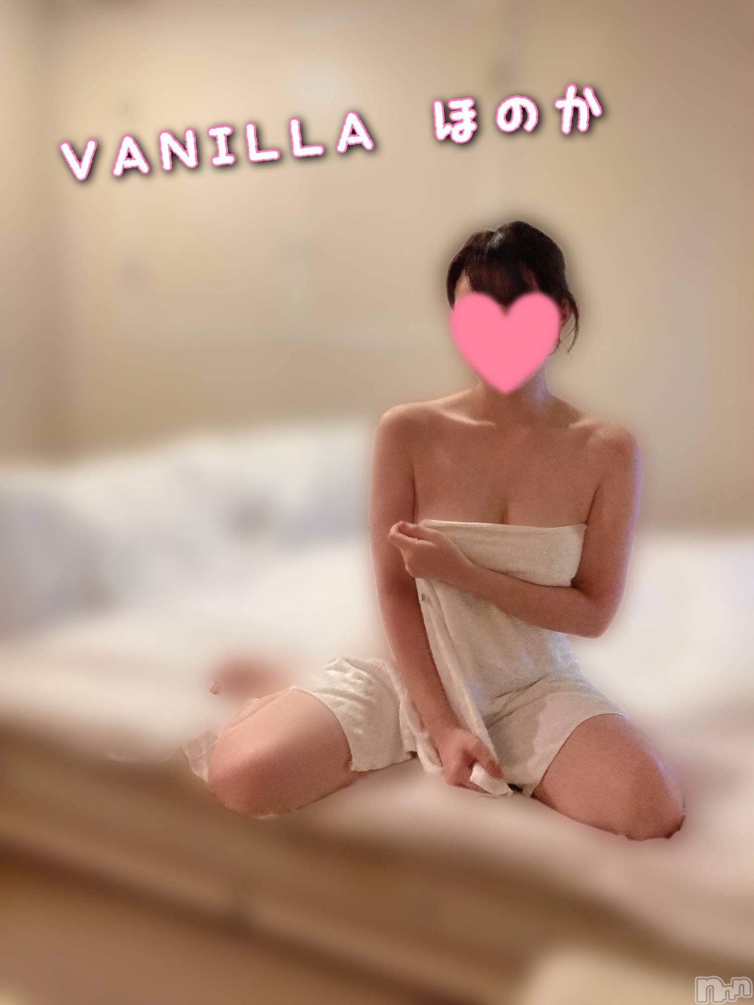 松本発デリヘルVANILLA(バニラ)ほのか(18)の2022年10月4日写メブログ「Fさんありがとう💕」