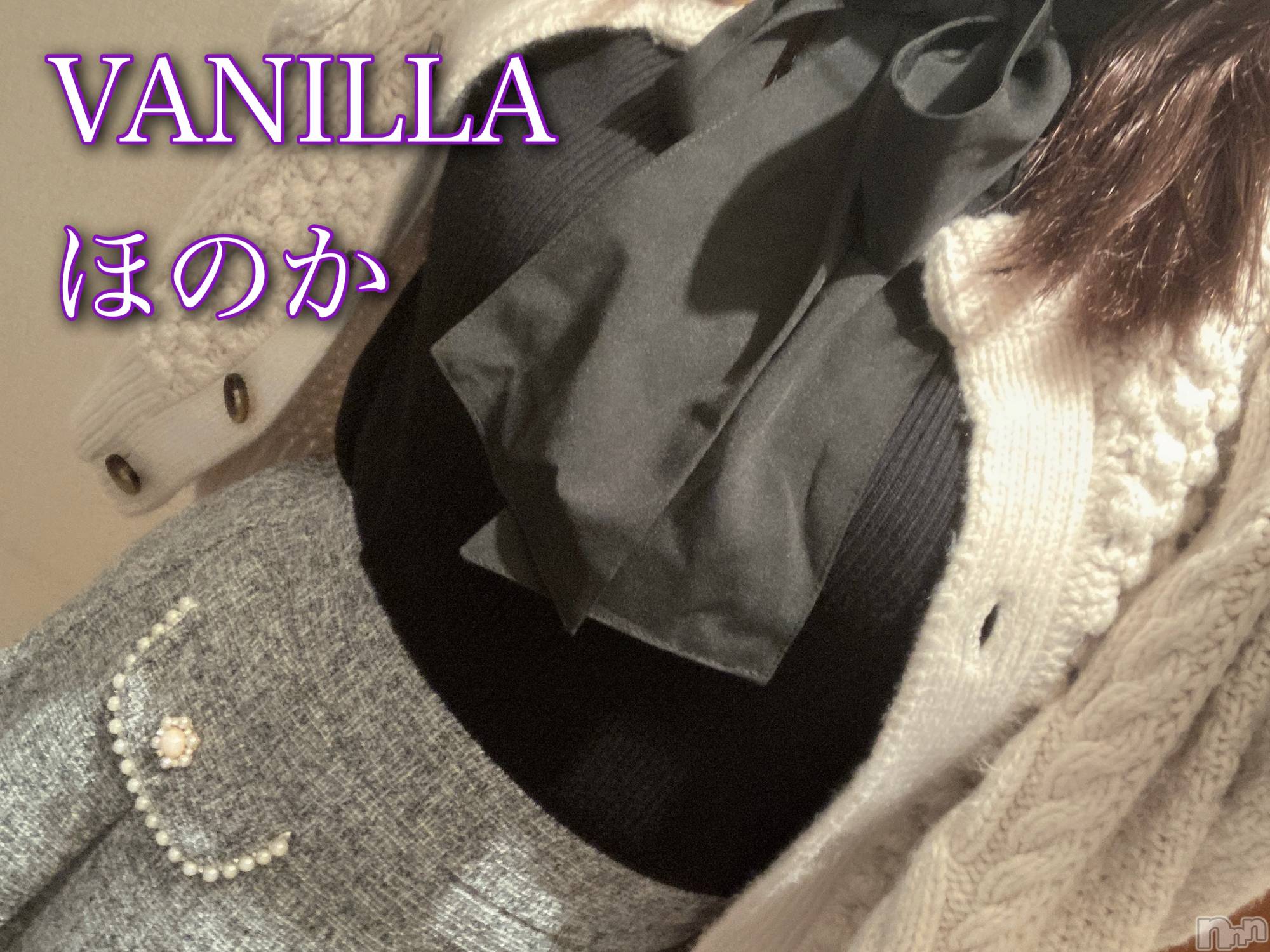 松本発デリヘルVANILLA(バニラ)ほのか(18)の2022年11月6日写メブログ「退勤しました🌙」